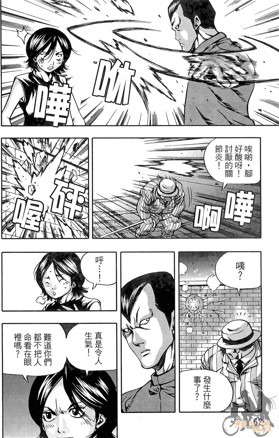 第61页