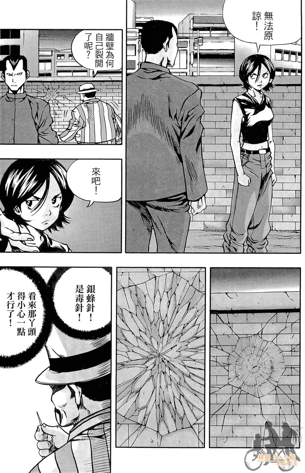 第62页