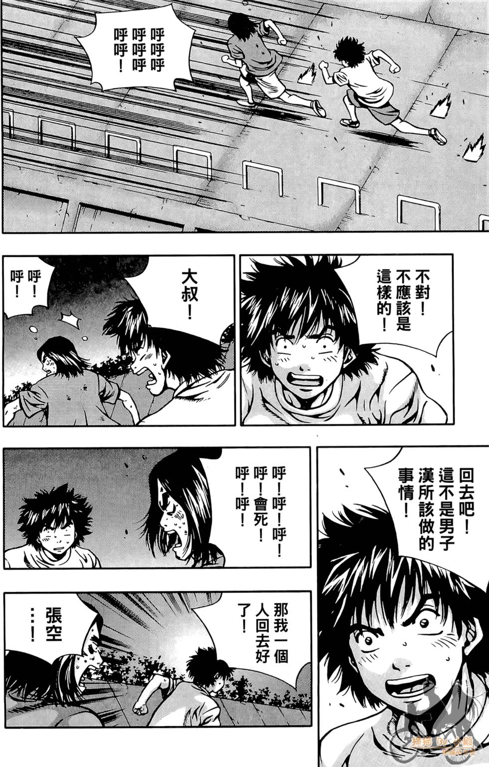 第63页