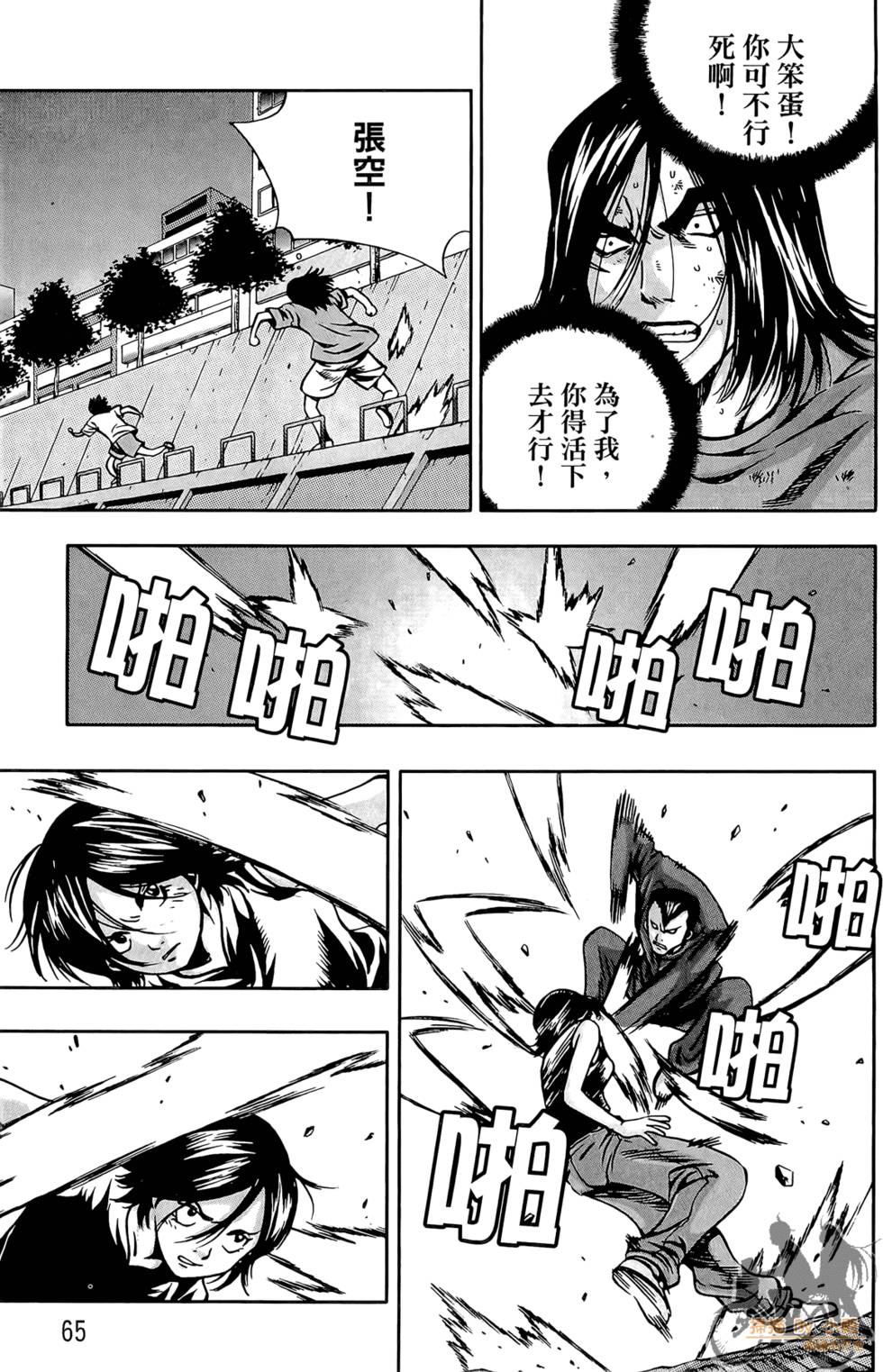 第64页