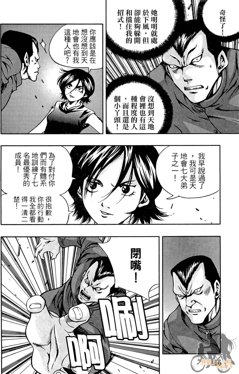 第65页