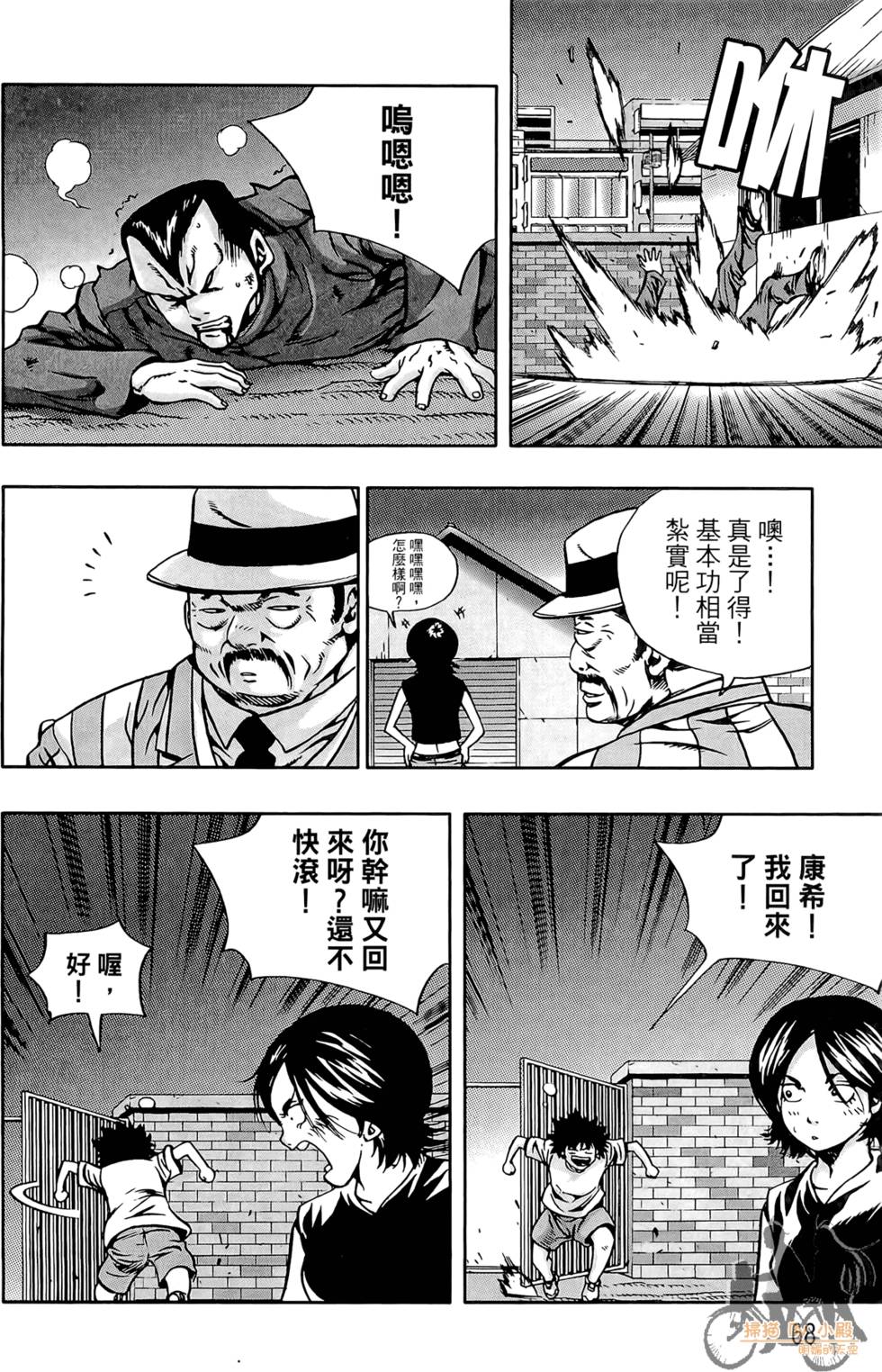 第67页