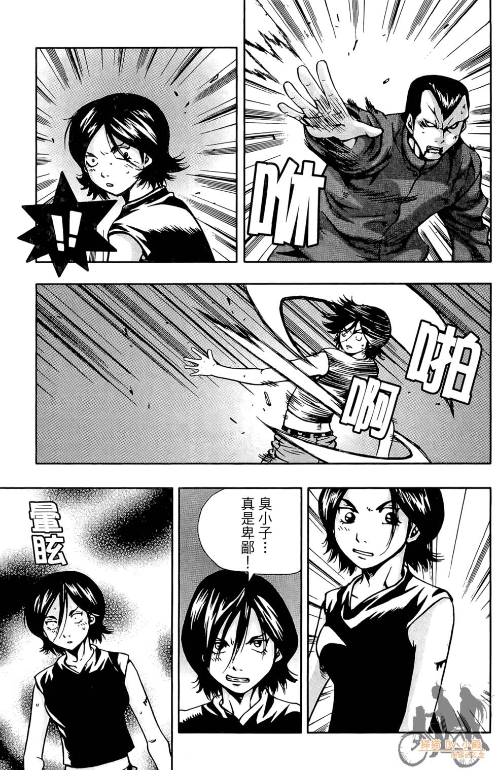 第68页