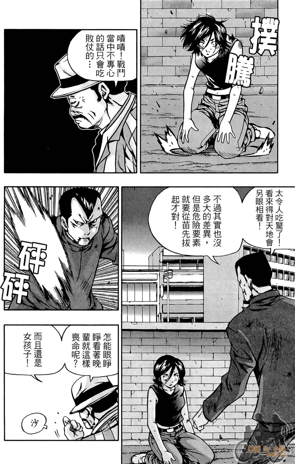 第69页