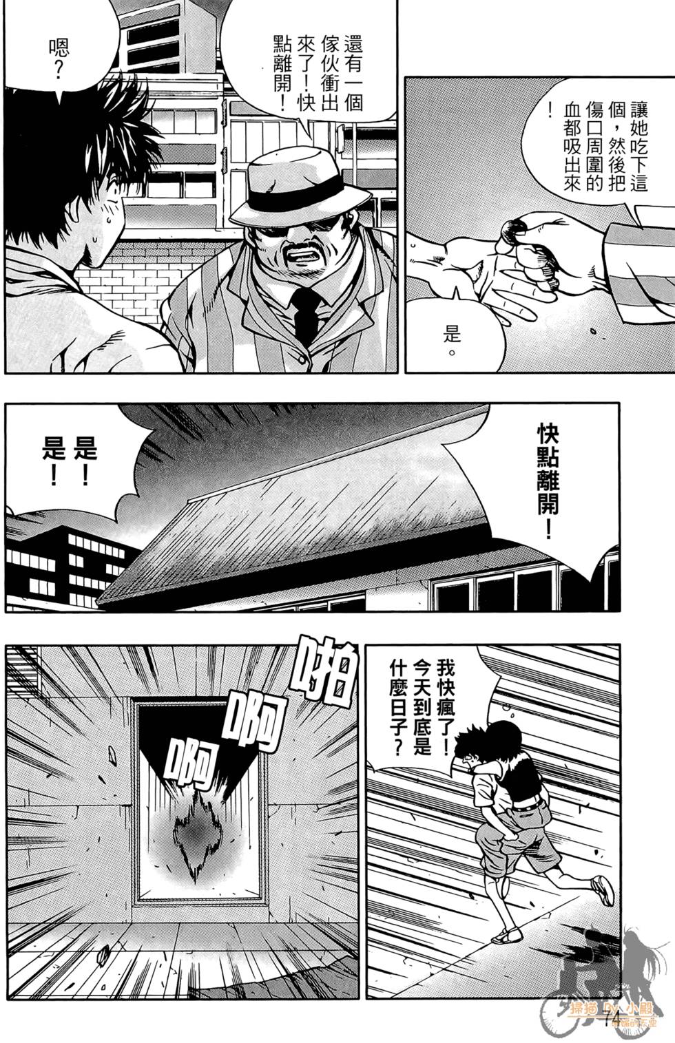 第73页