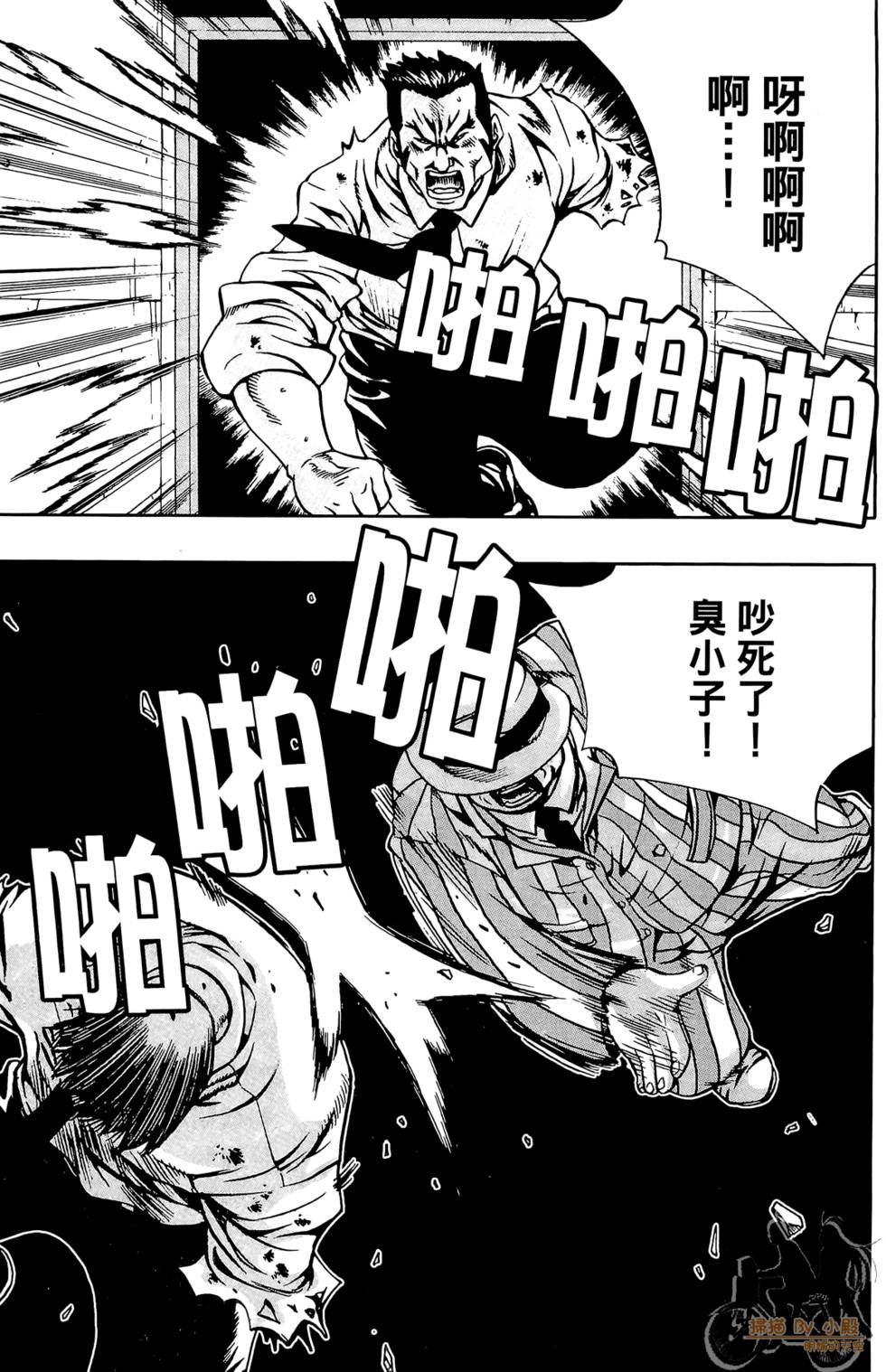 第74页