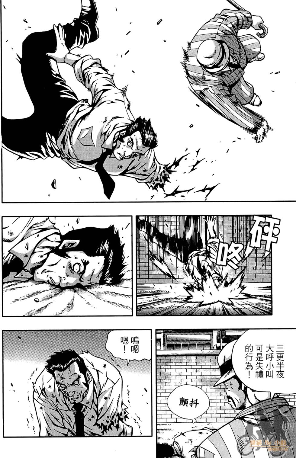 第77页