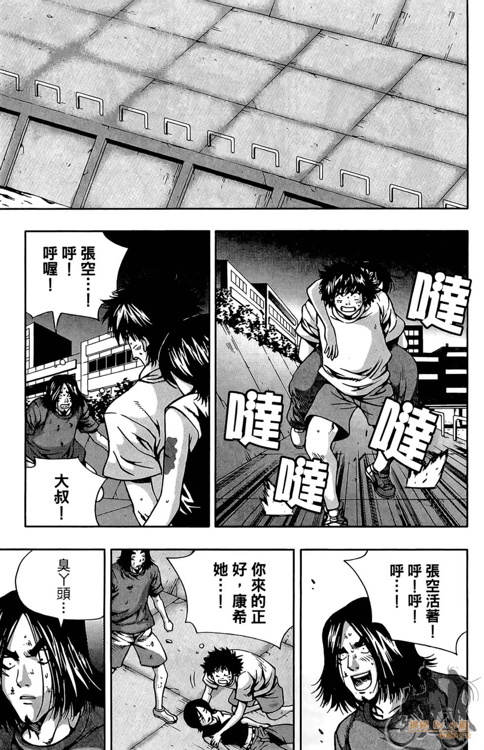 第80页