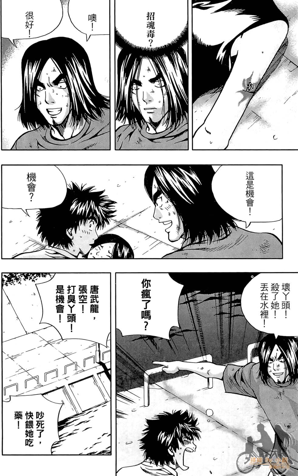 第81页