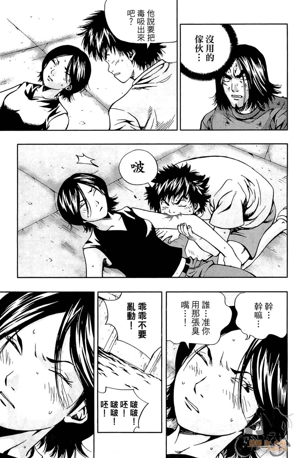 第82页