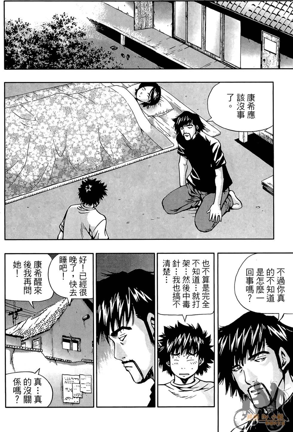 第83页