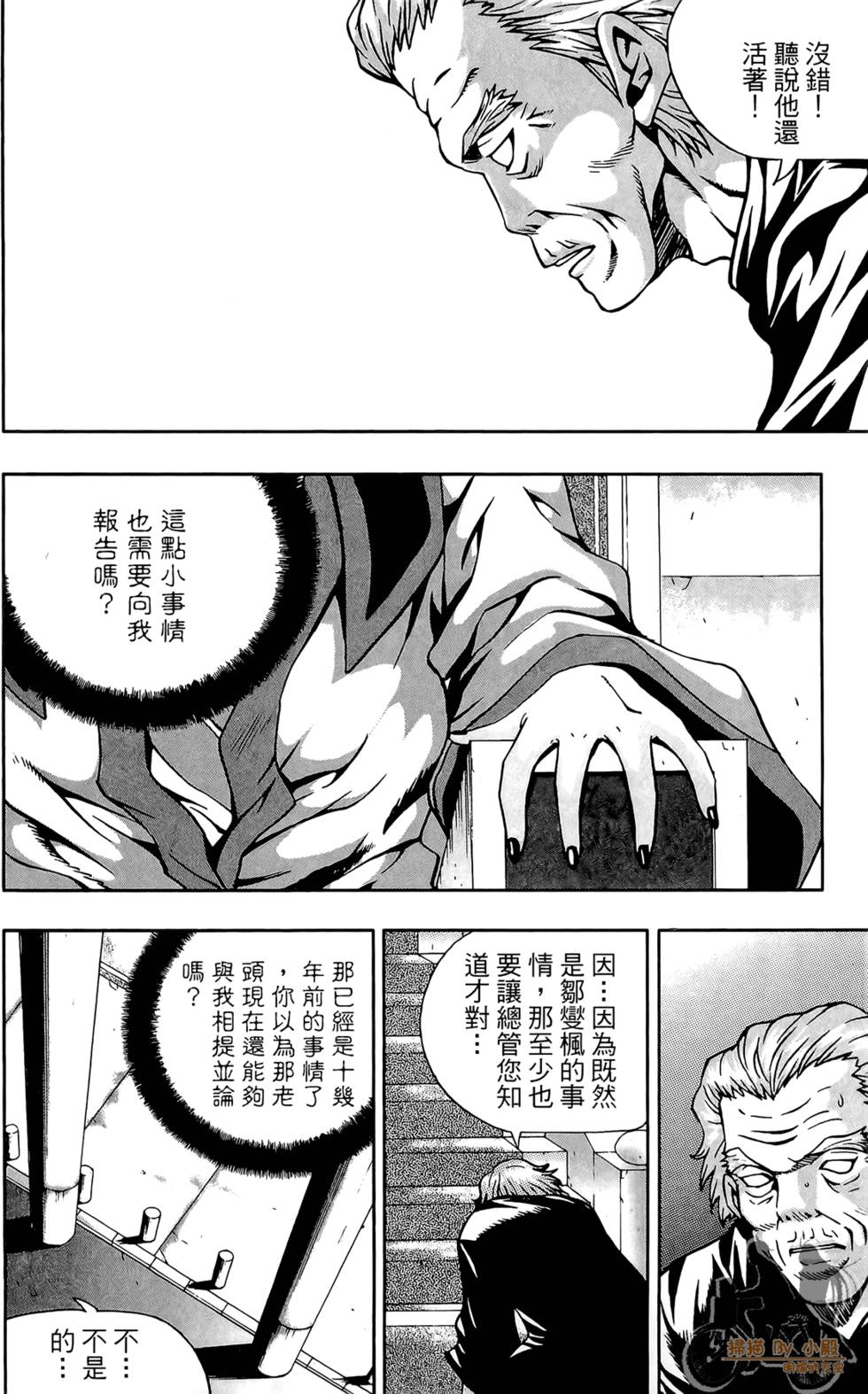 第87页