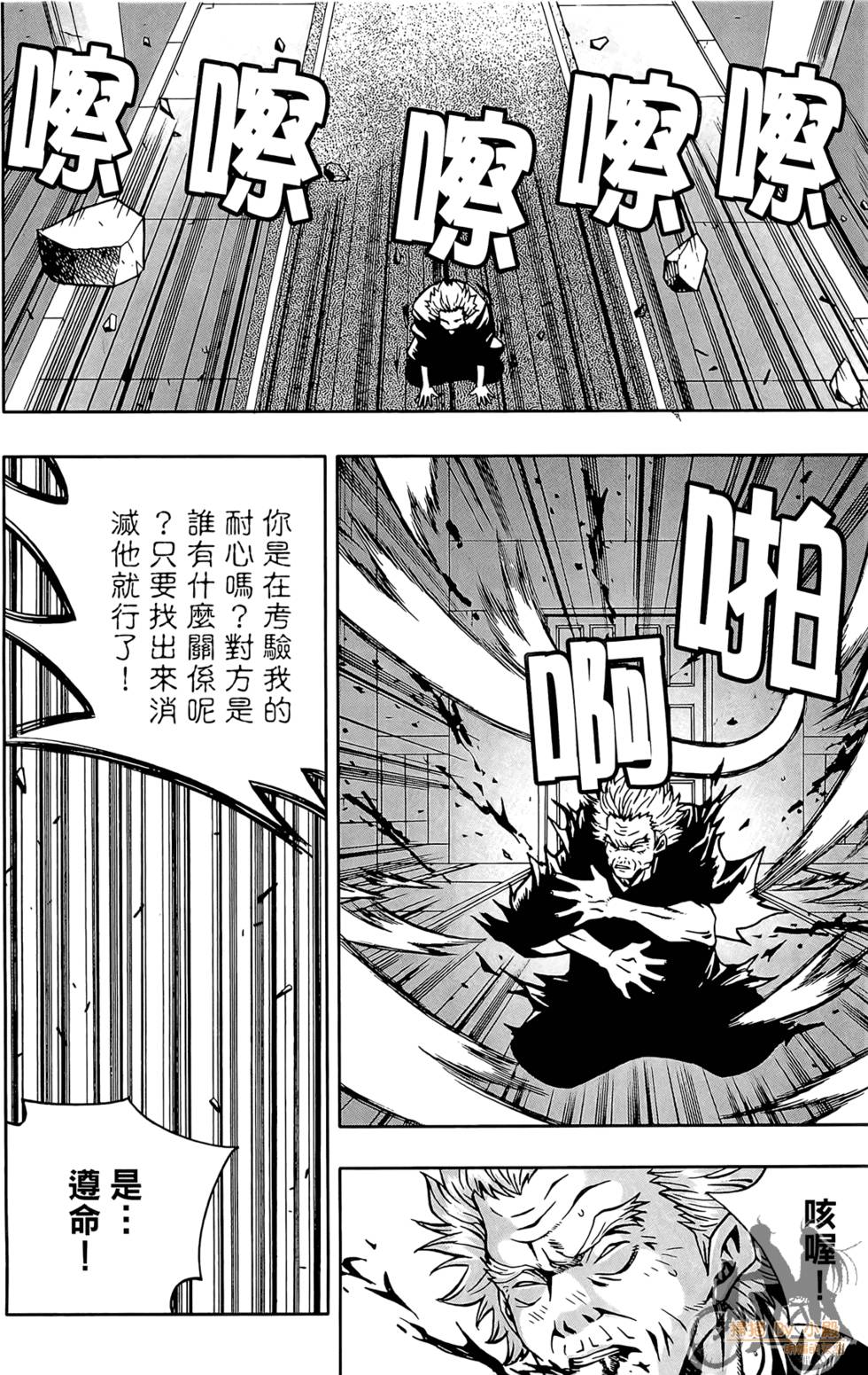 第89页