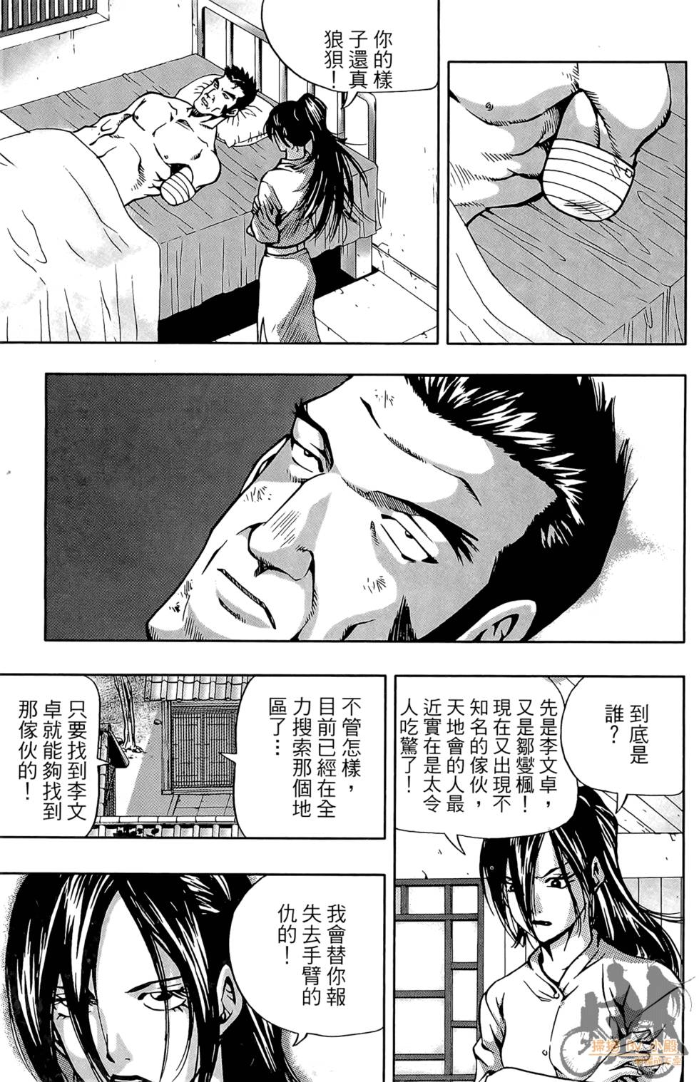 第90页