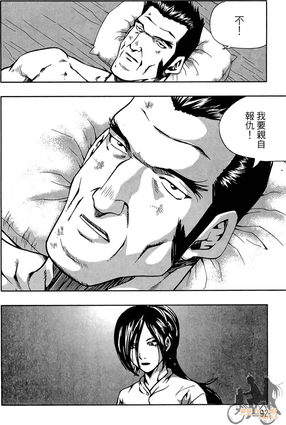 第91页