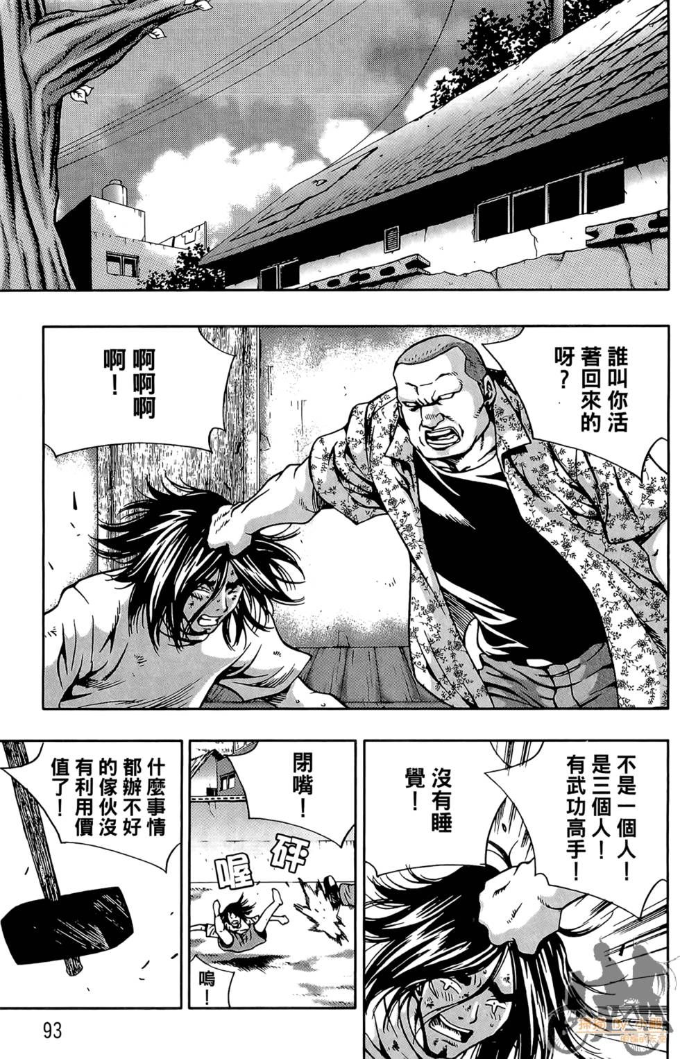 第92页