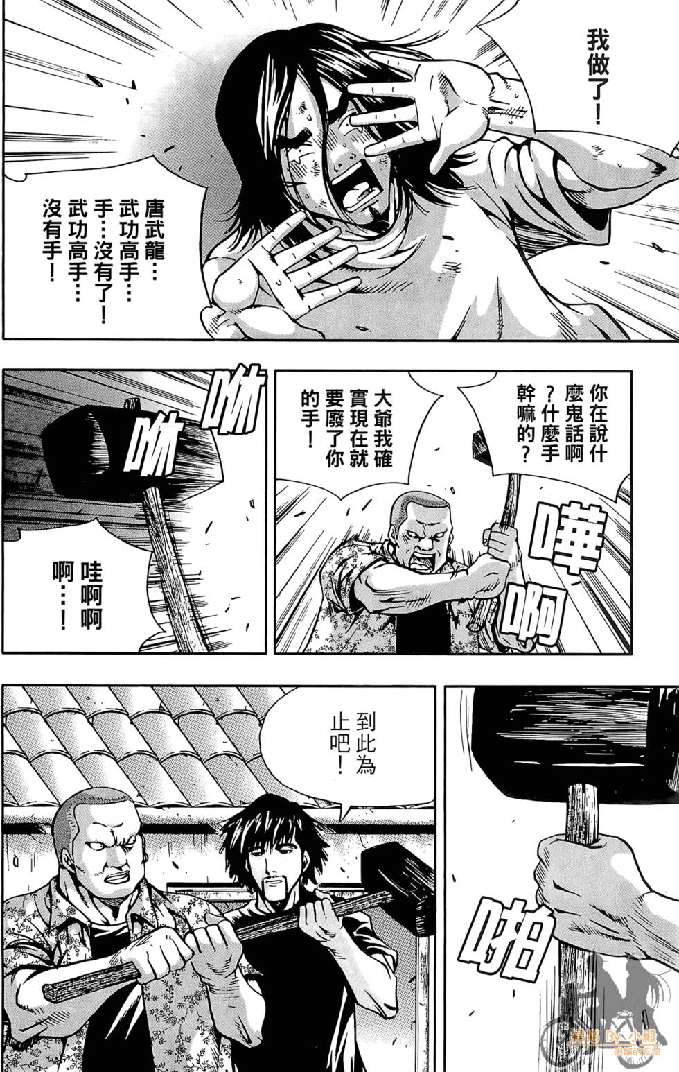第93页