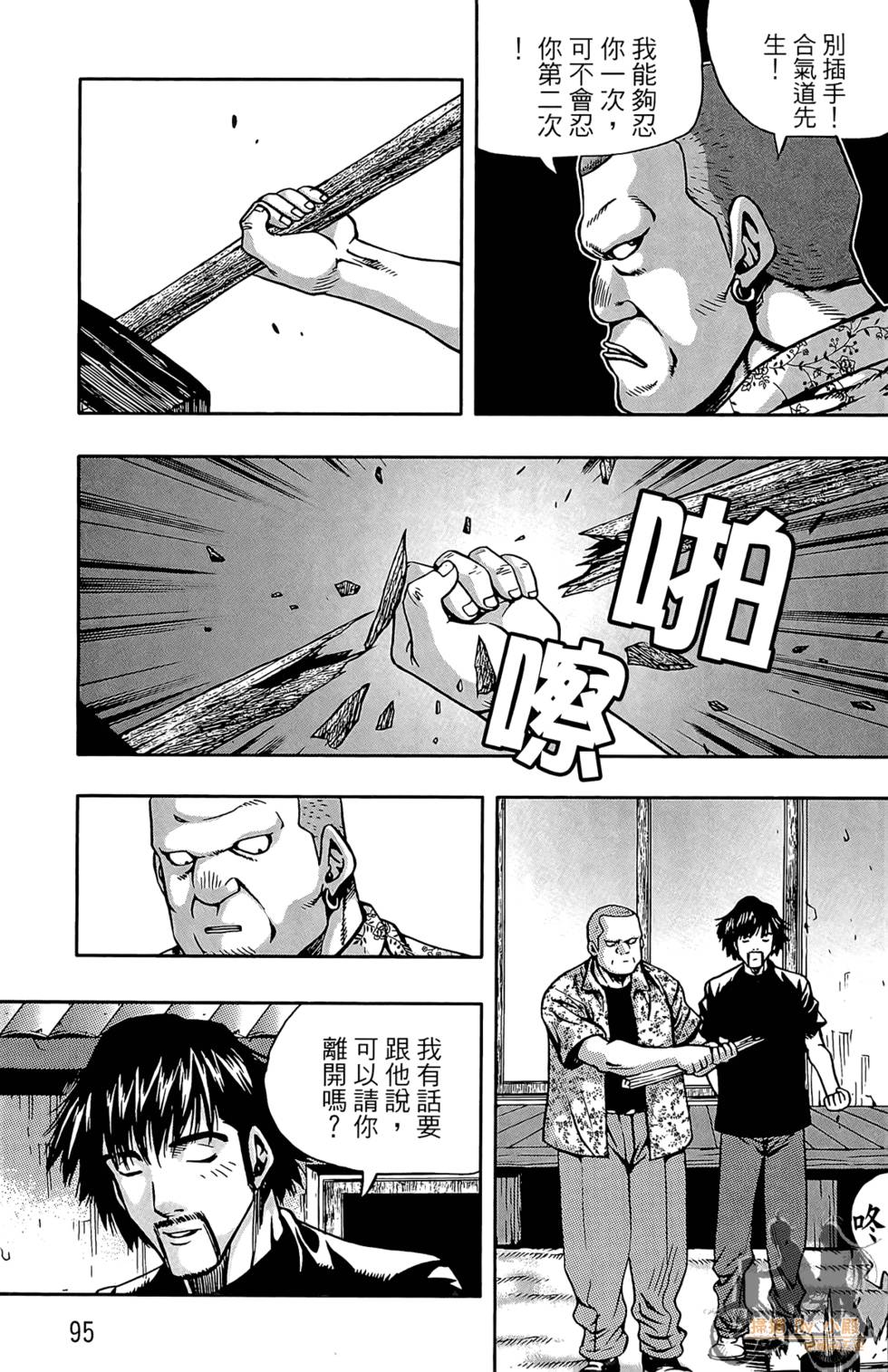 第94页