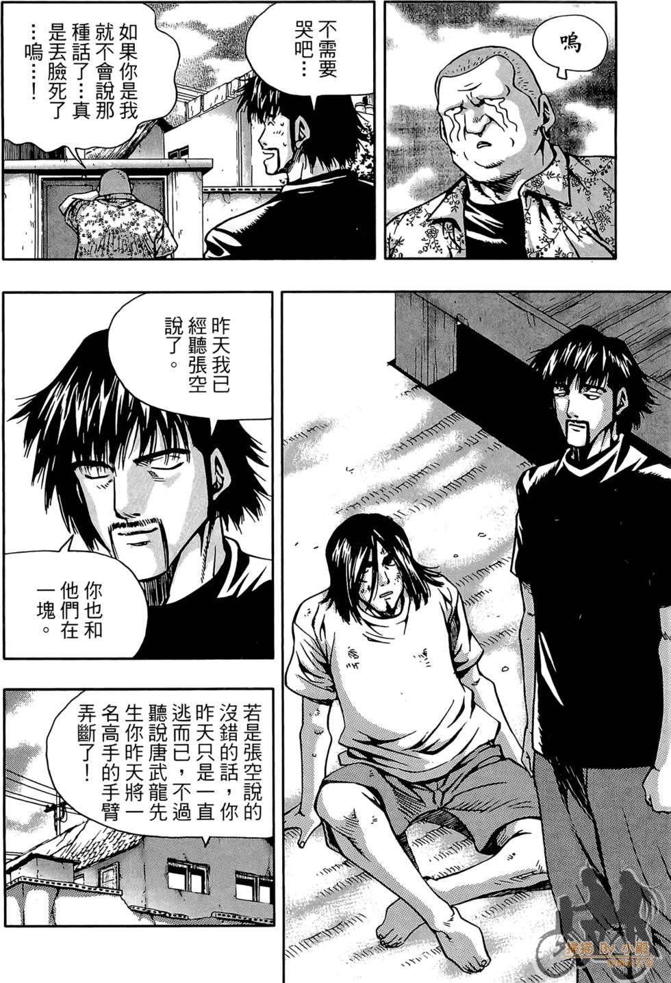 第95页