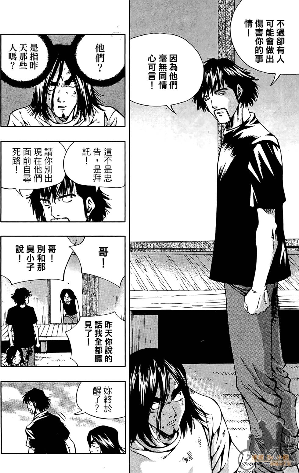 第97页