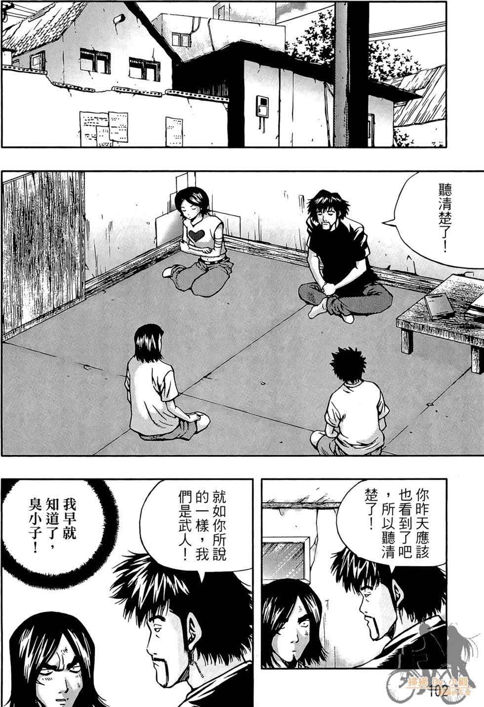 第101页