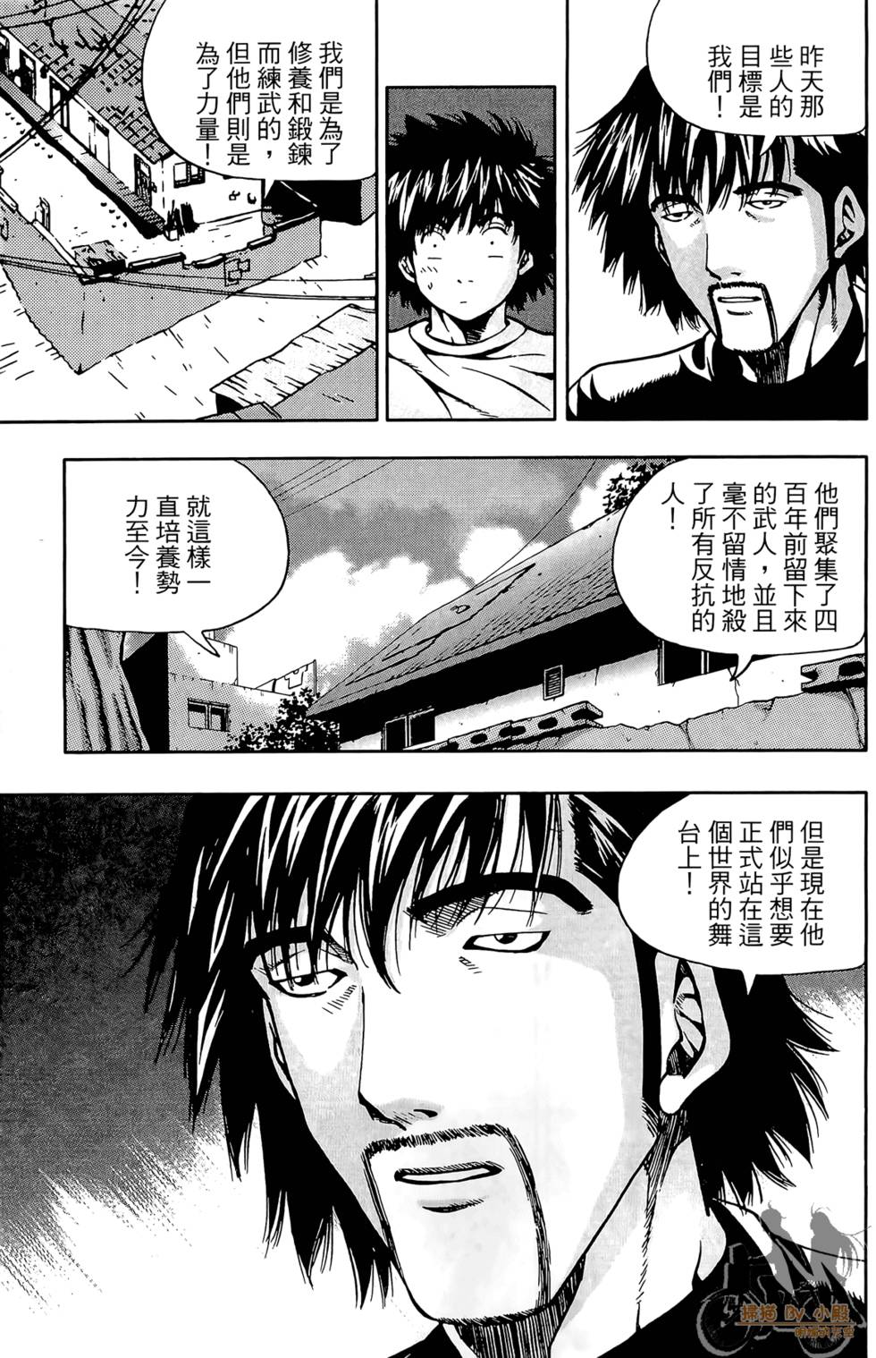 第102页