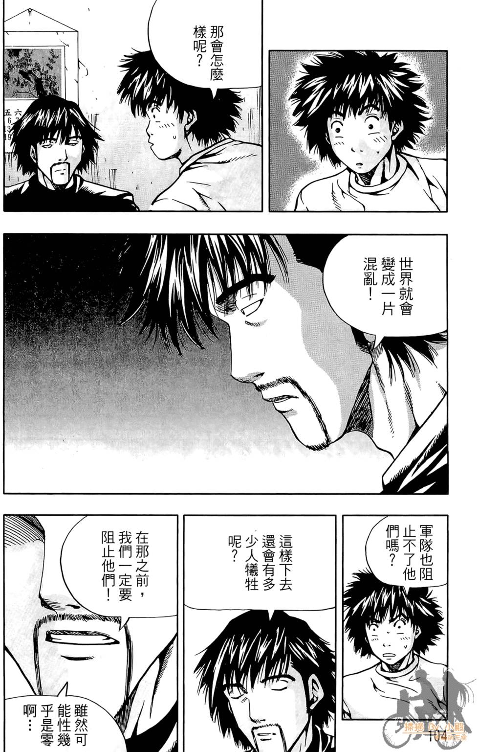 第103页