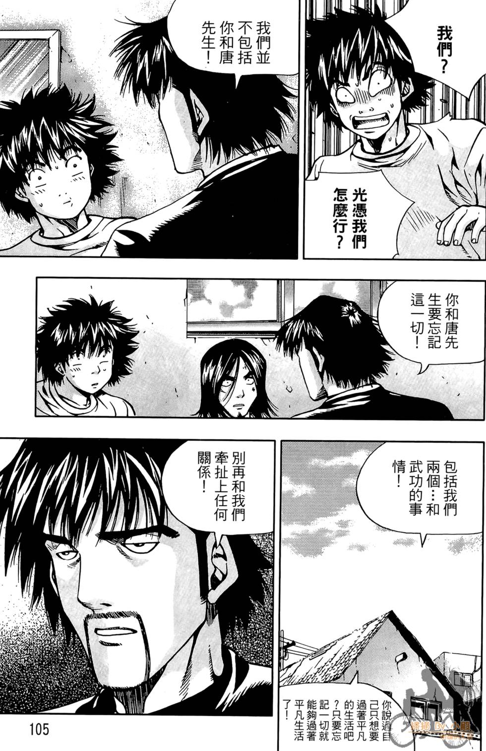 第104页