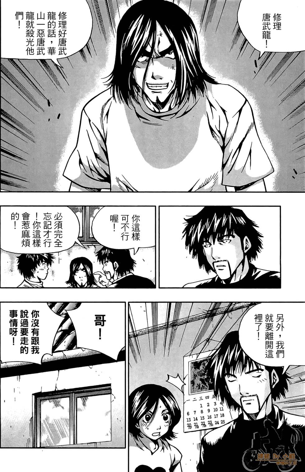 第105页