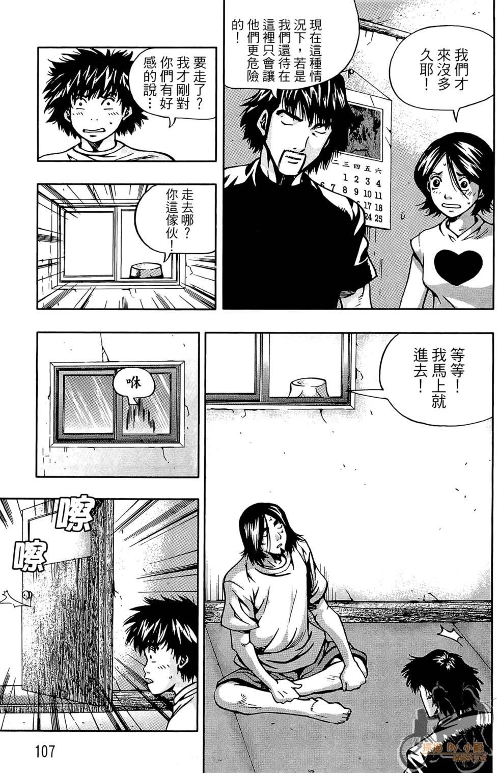 第106页