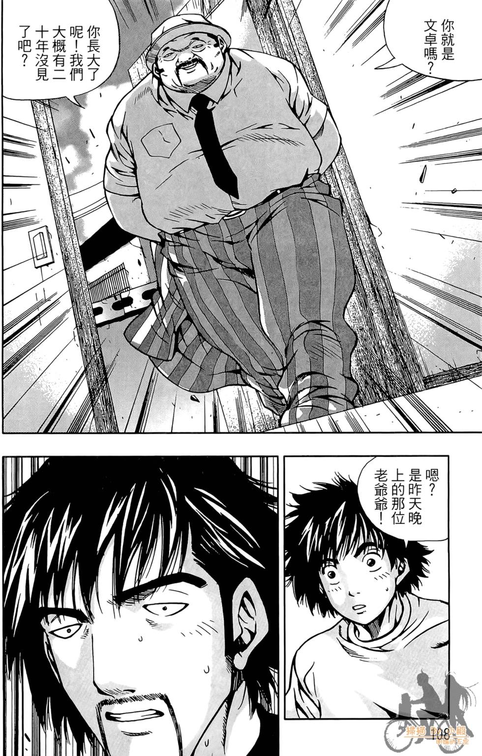 第107页