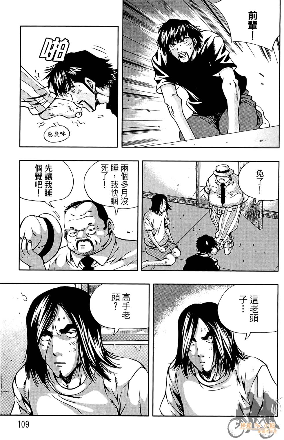第108页