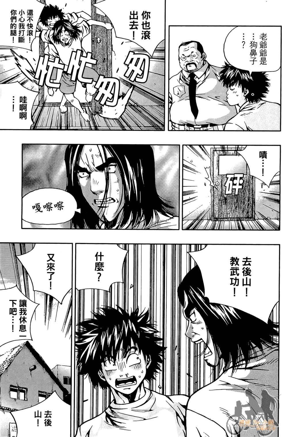 第110页