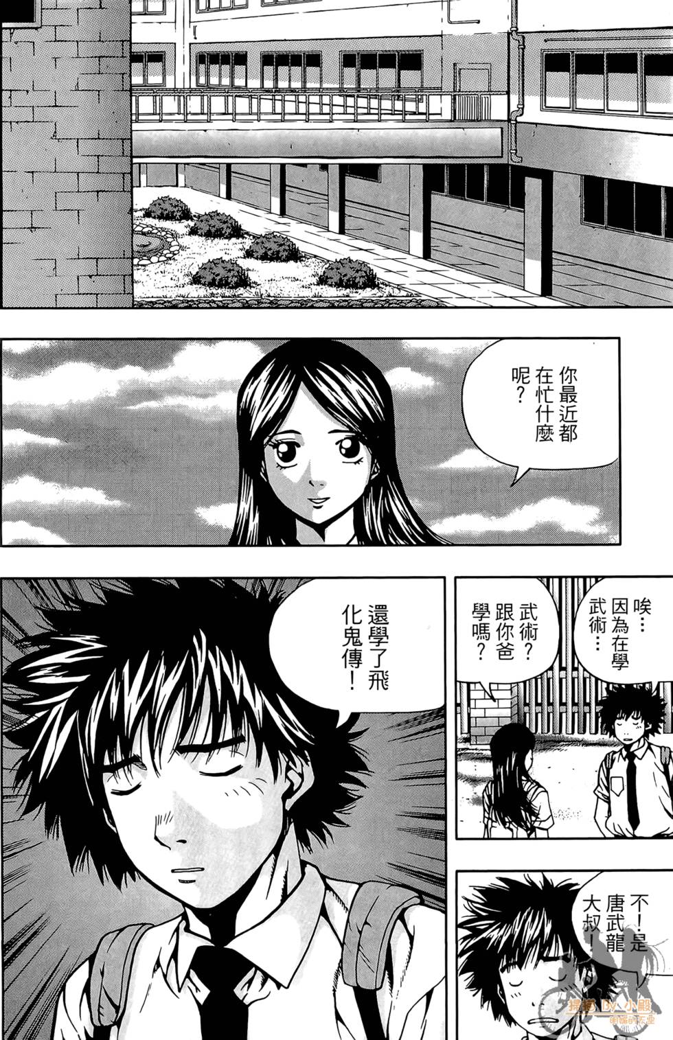 第111页