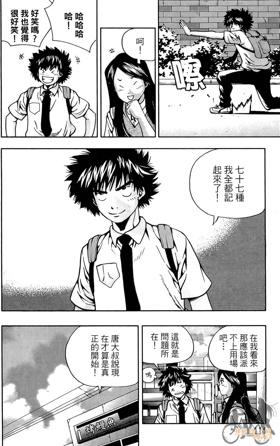 第113页