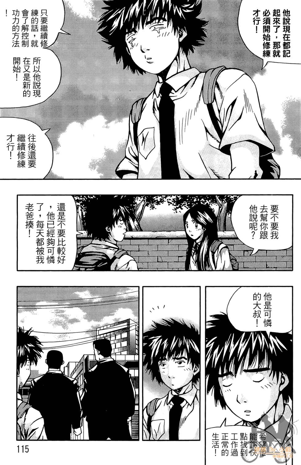 第114页