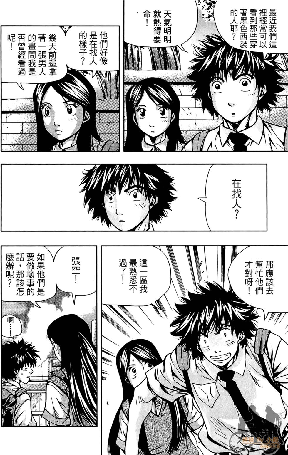 第115页