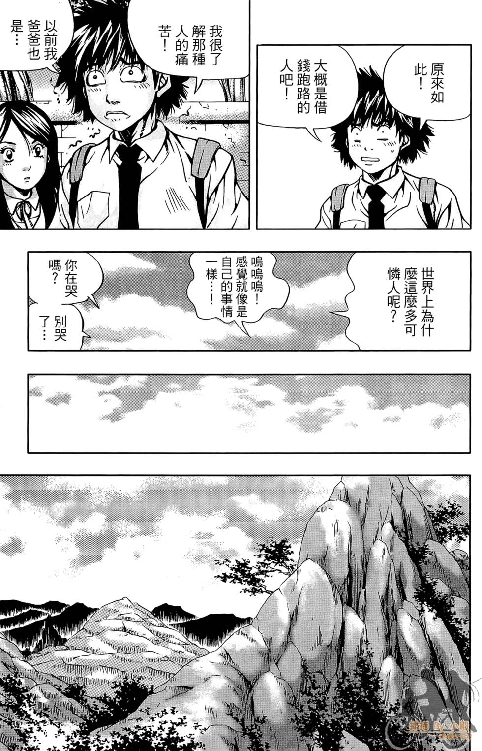 第116页