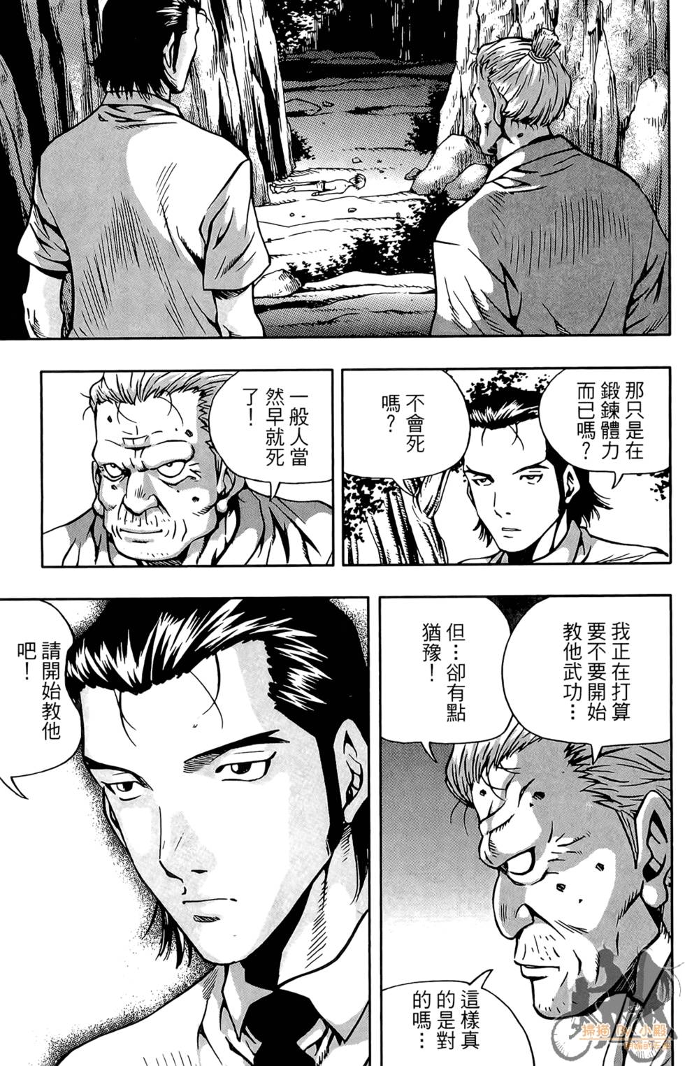 第120页