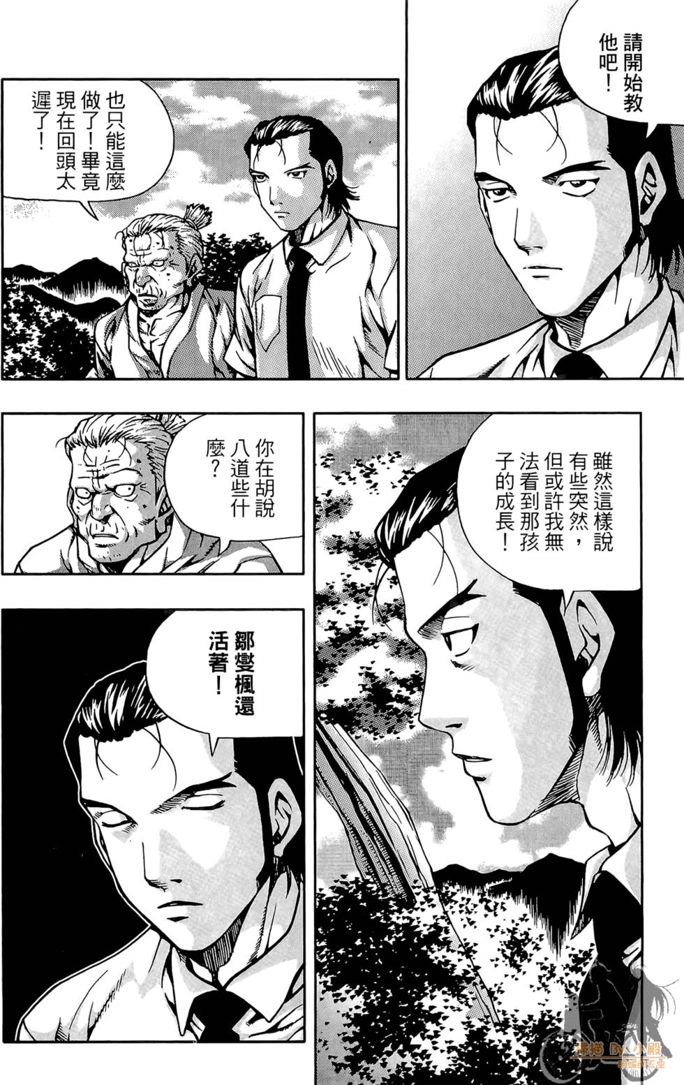 第123页