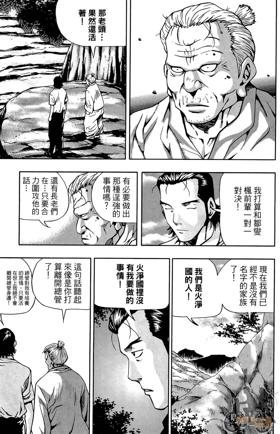 第124页