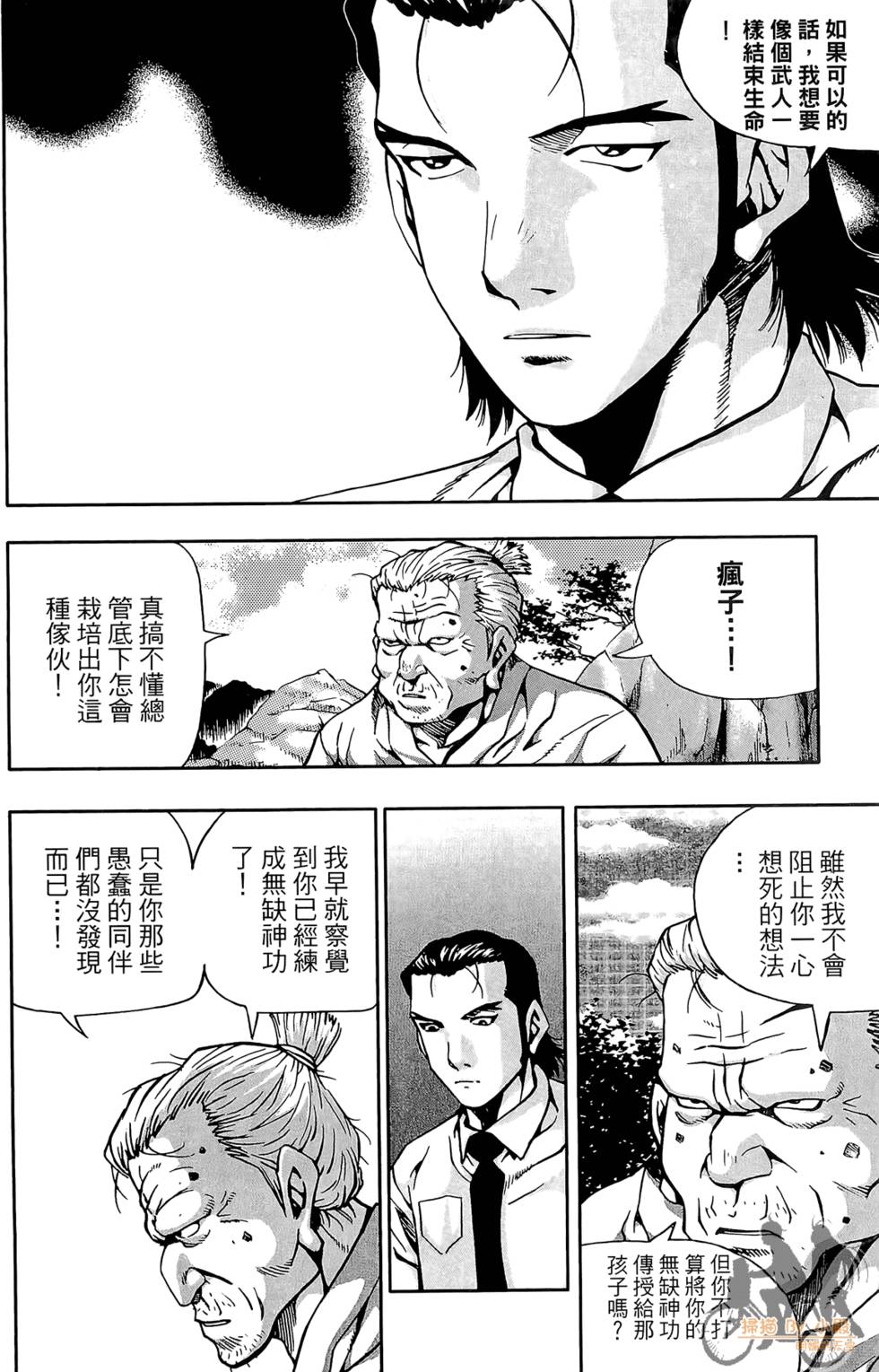 第125页