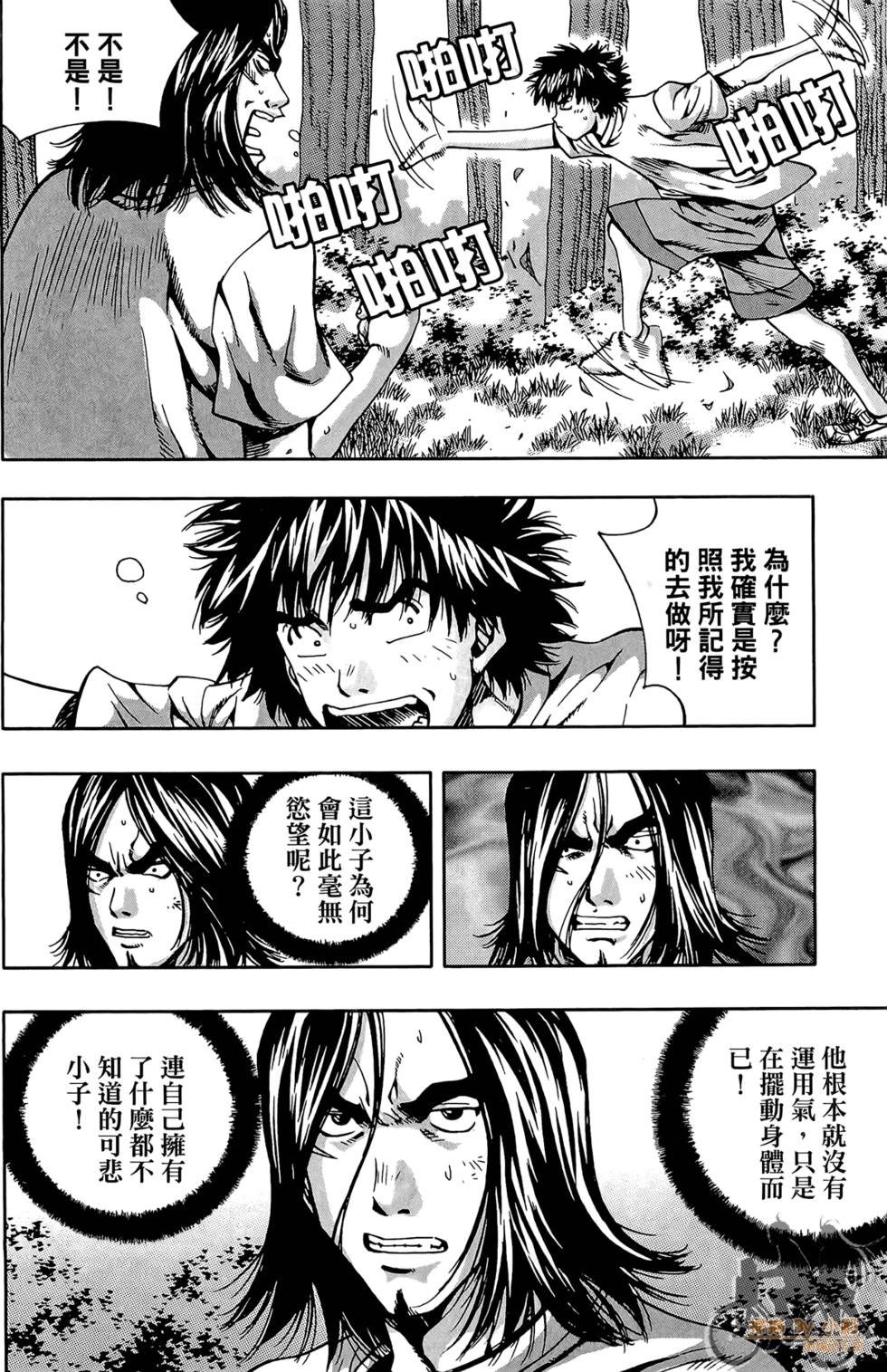 第127页