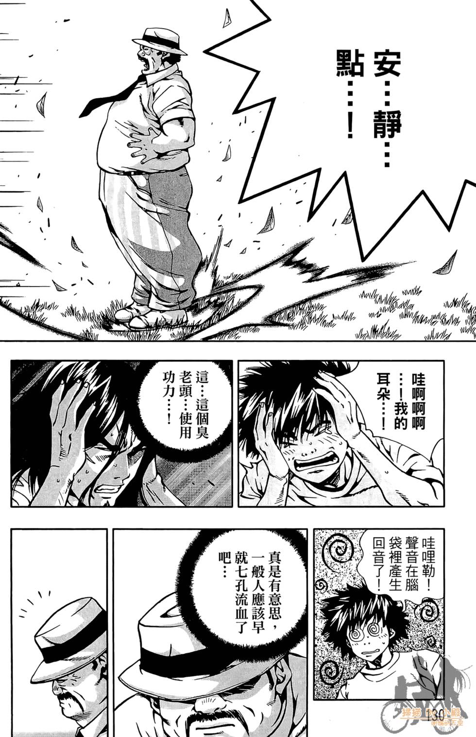 第129页