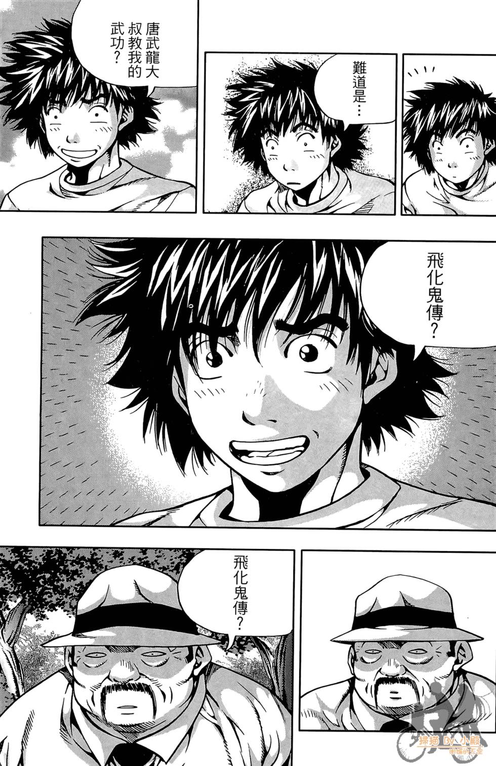 第132页