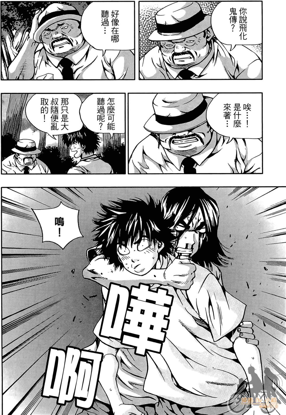 第133页