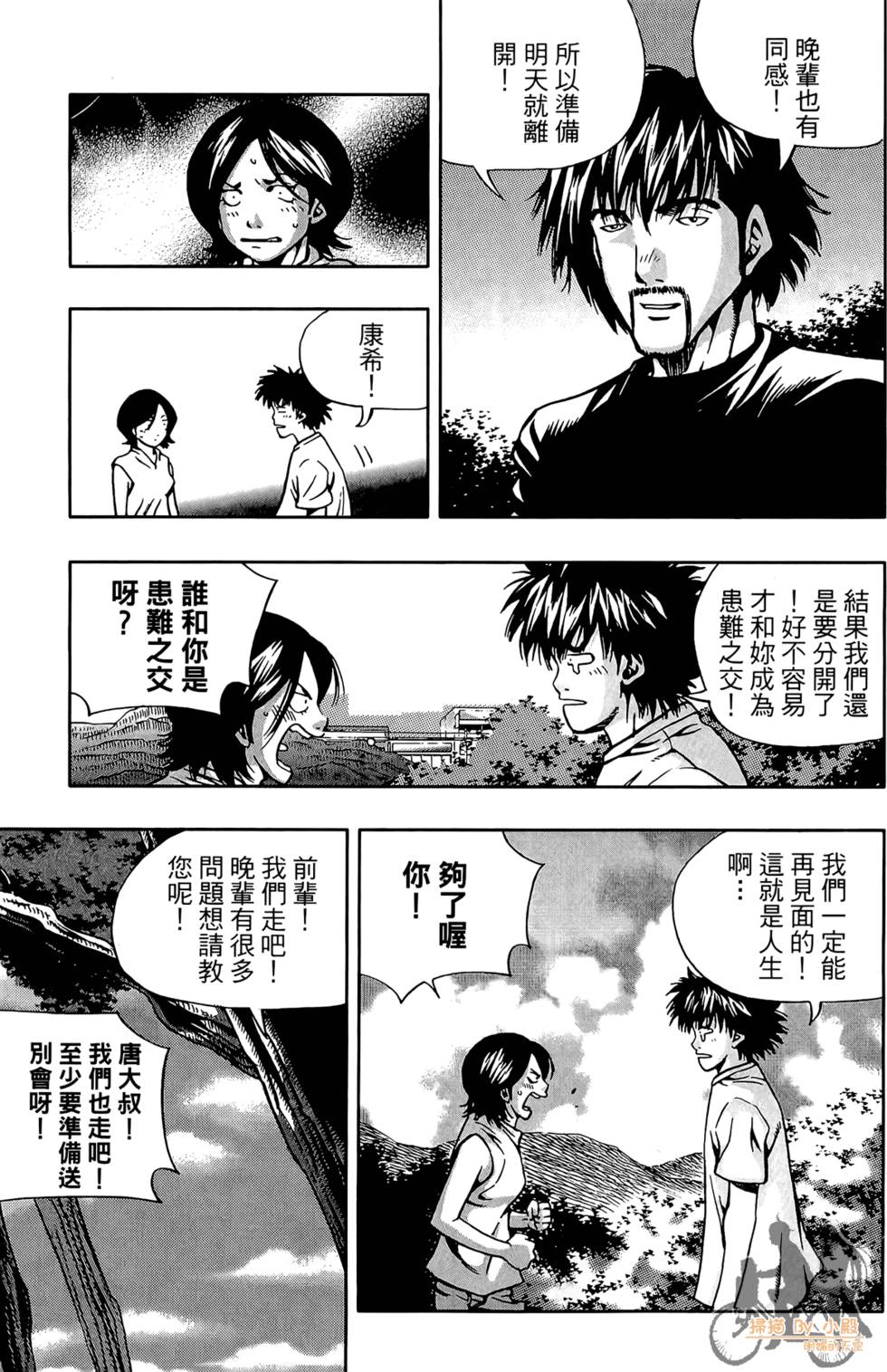第136页