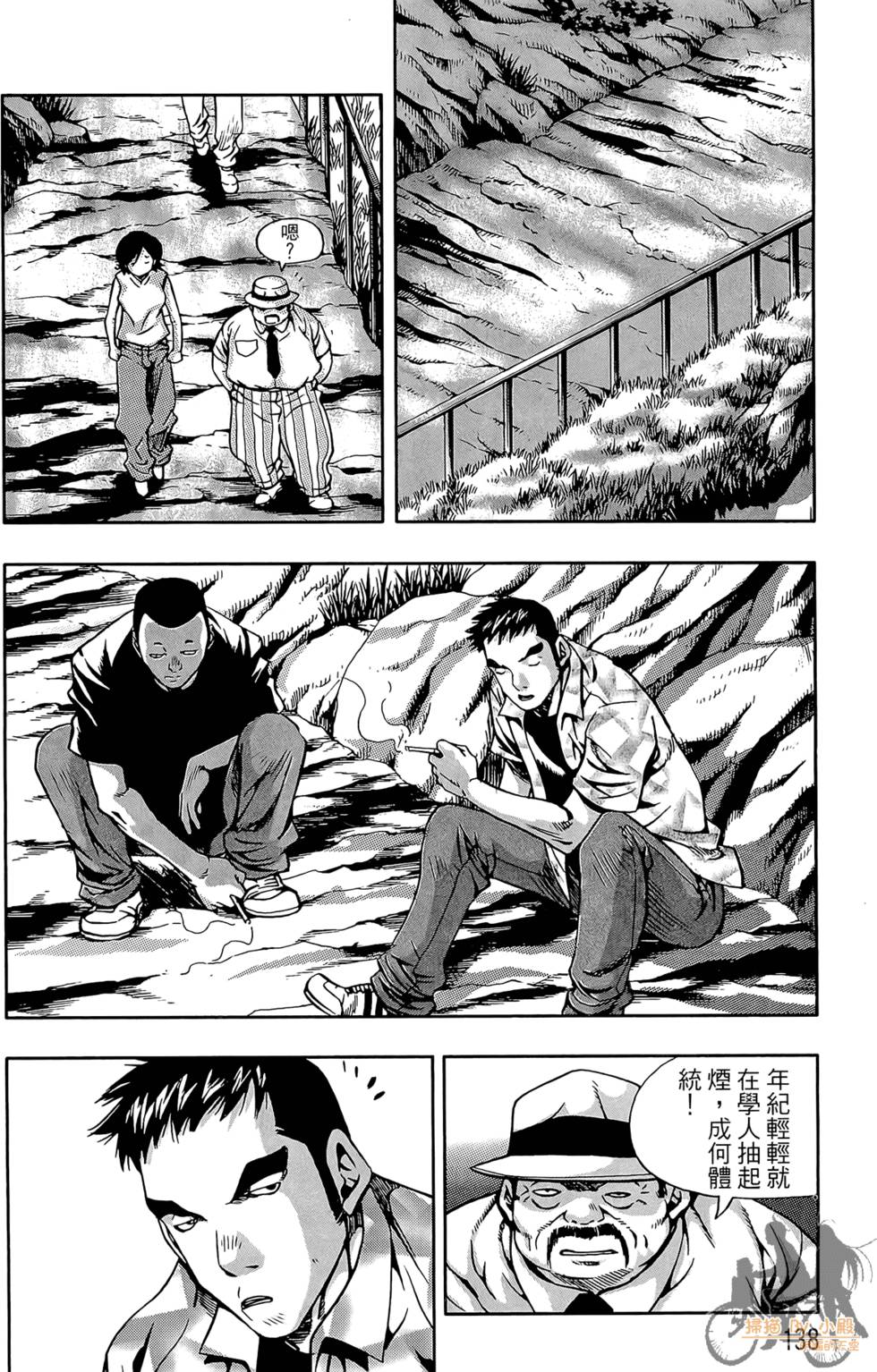 第137页