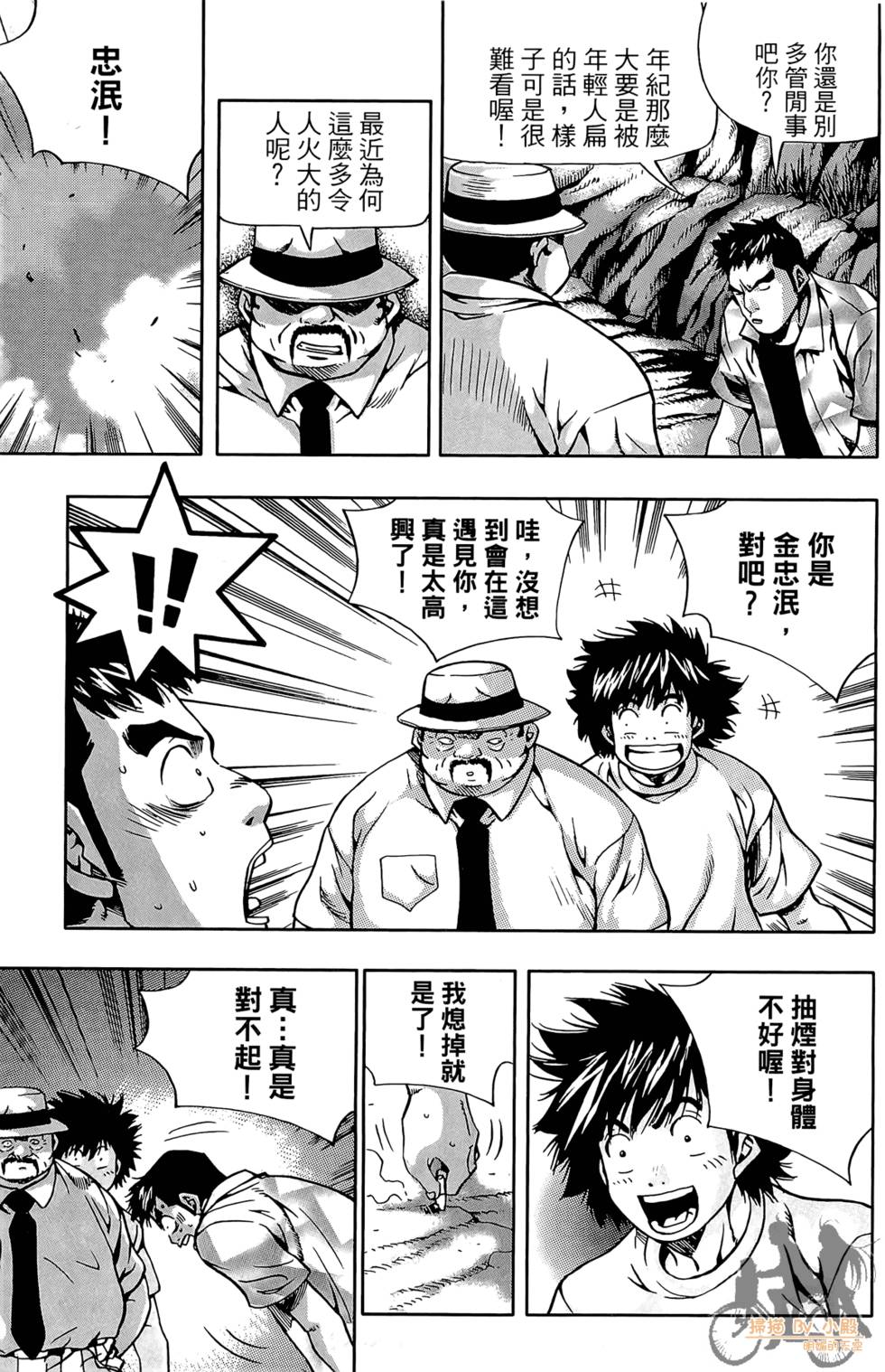 第138页