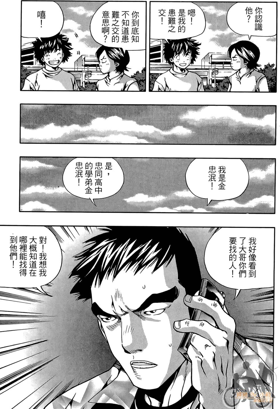 第140页